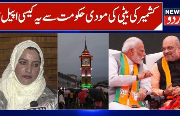 Kashmiri Activist Tasleema Akhter on Terror Victims | Appeal Govt to Ensure Justice for All Victims